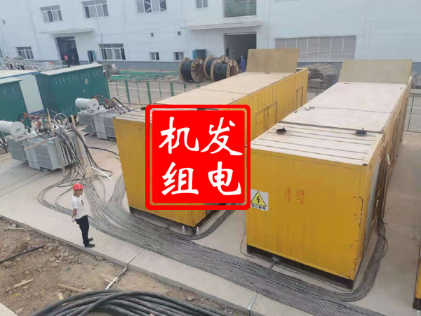 江岸发电机租赁必备常识