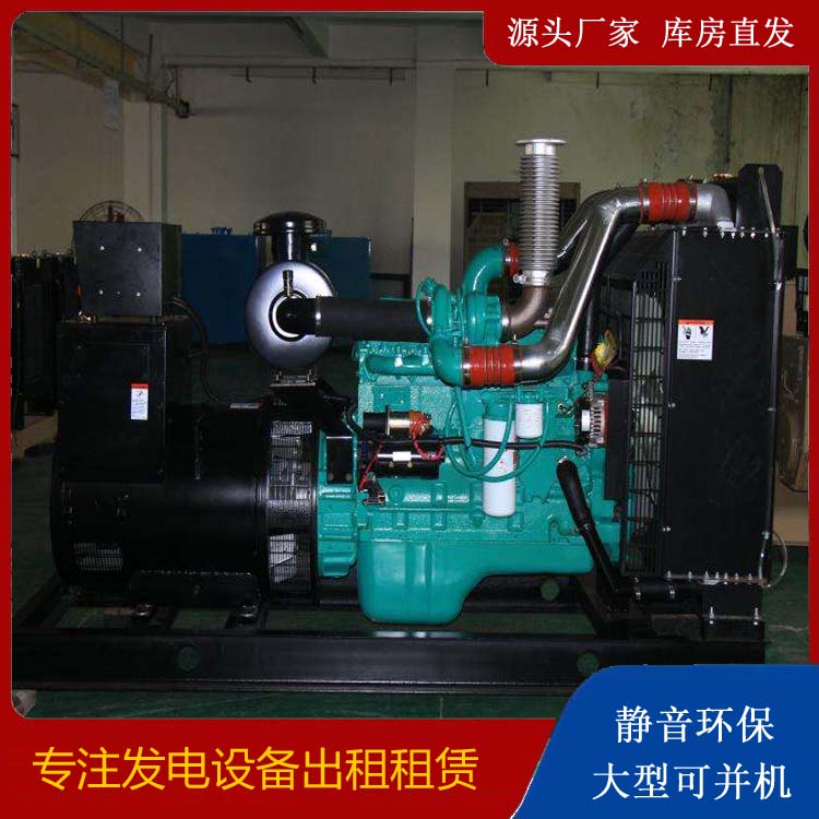 江岸发电机出租