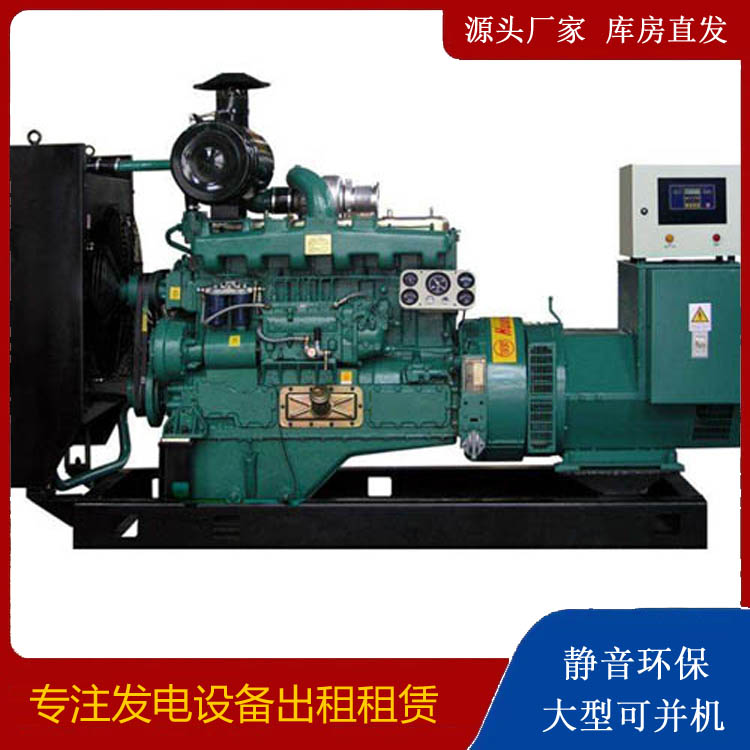 江岸静音发电机出租