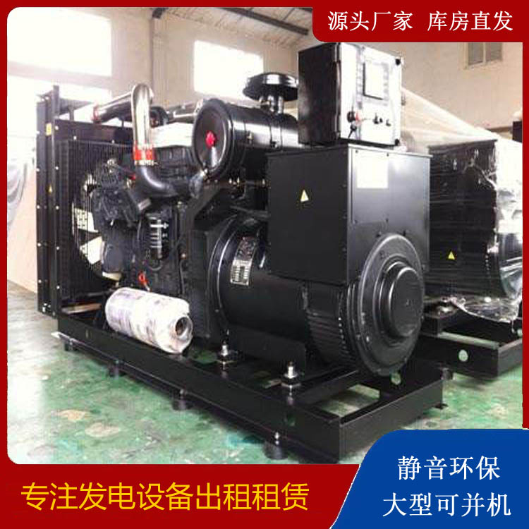 江岸出租发电机 为您讲解发电机的工作原理