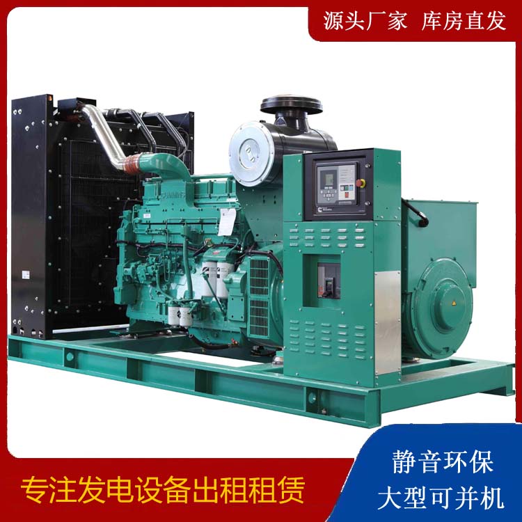 江岸租赁发电机 柴油发电机喷油嘴卡死的原因及处理方法