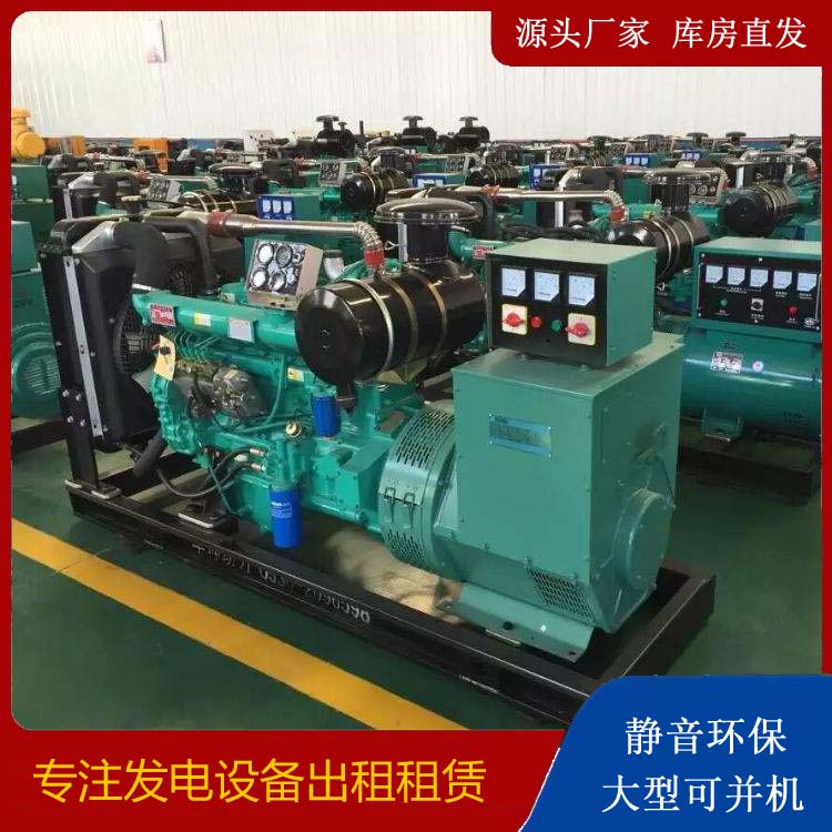 江岸租赁发电机的原理是什么