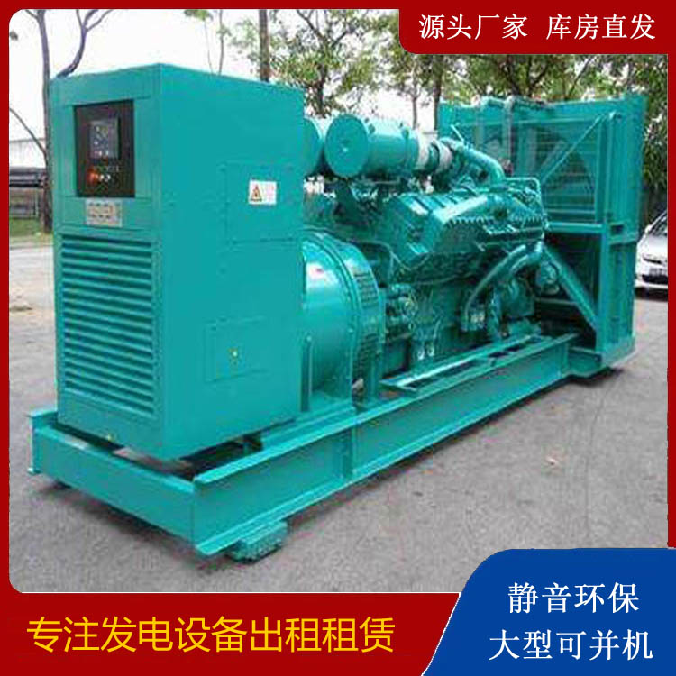 江岸发电车出租 柴油发电机的日常应用注意事项