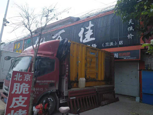江岸发电机出租-柴油发电机组散热器如何检查与维护